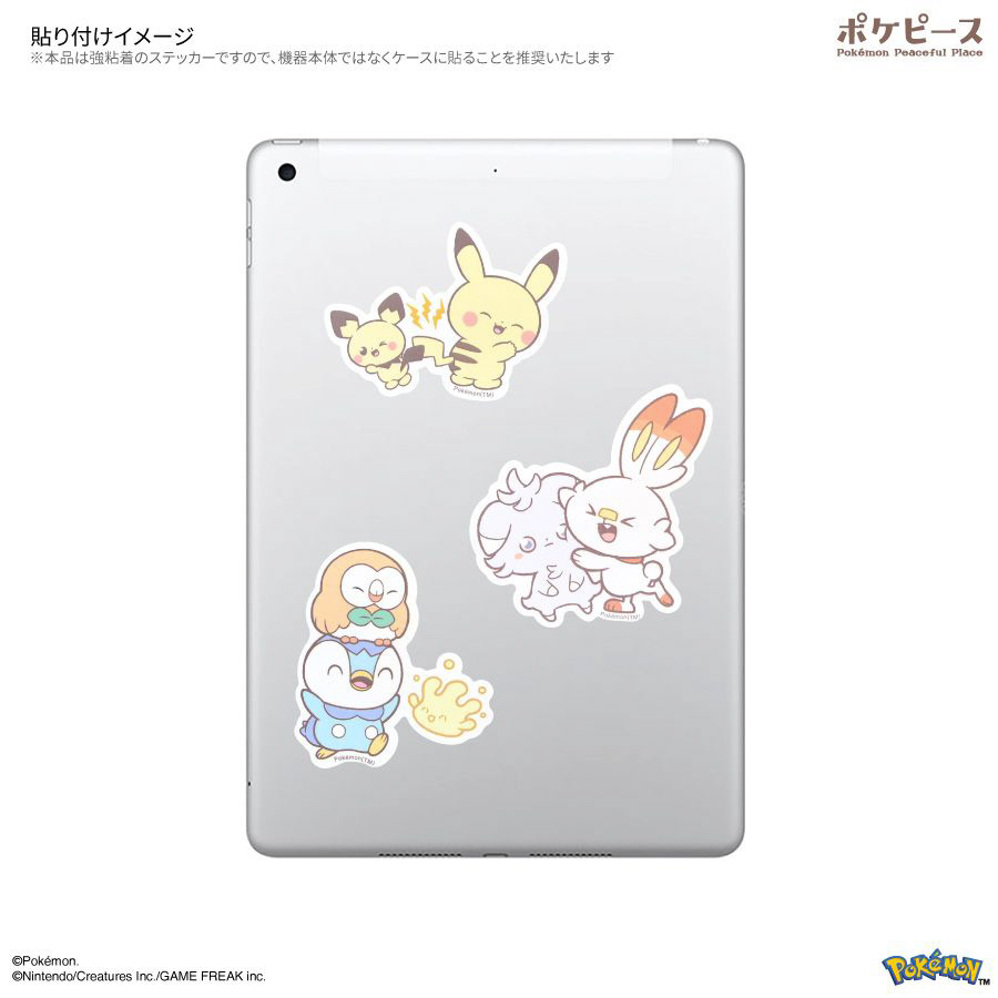 モバイルステッカー ポケットモンスター ポケピース ヒバニー