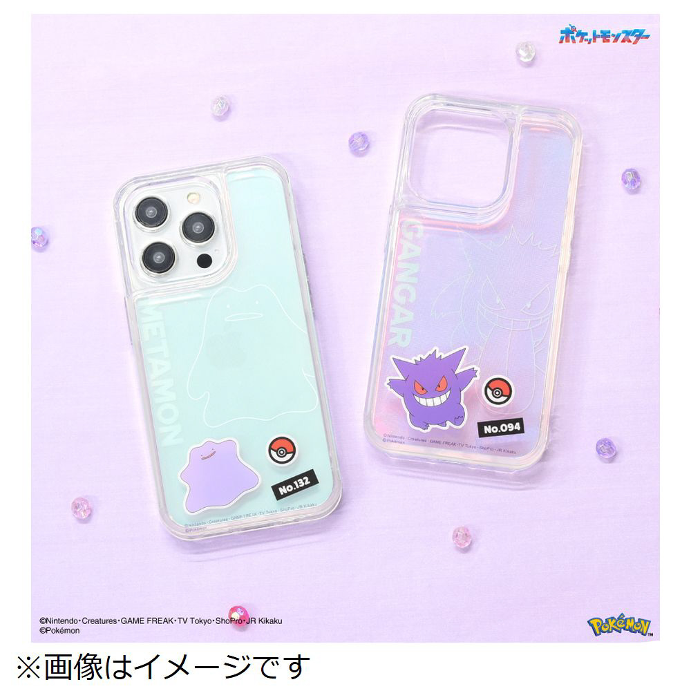 専用 (メタモン) Amazon.co.jp: グルマンディーズ ポケットモンスター フレーム