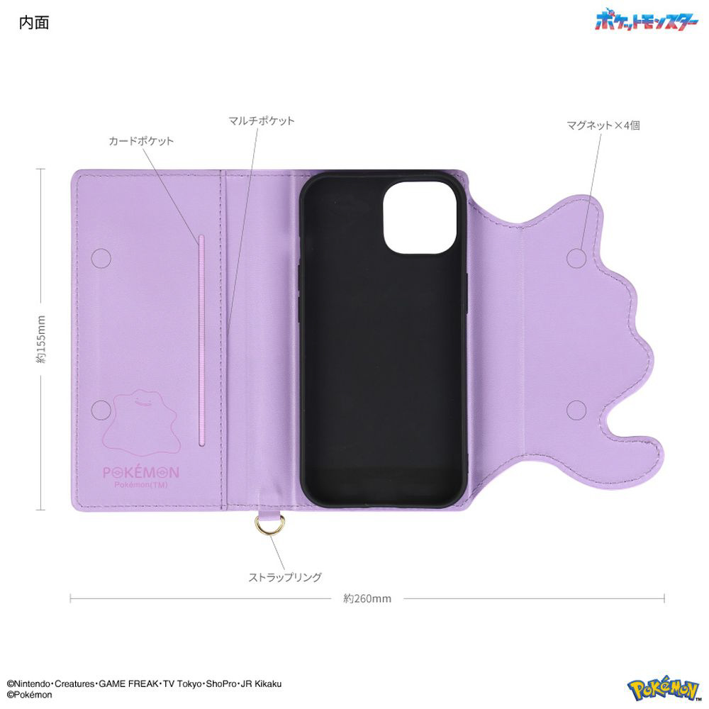 iPhone 15/14/13 Flip Cover ポケモン ケース メタモン POKE-881A｜の