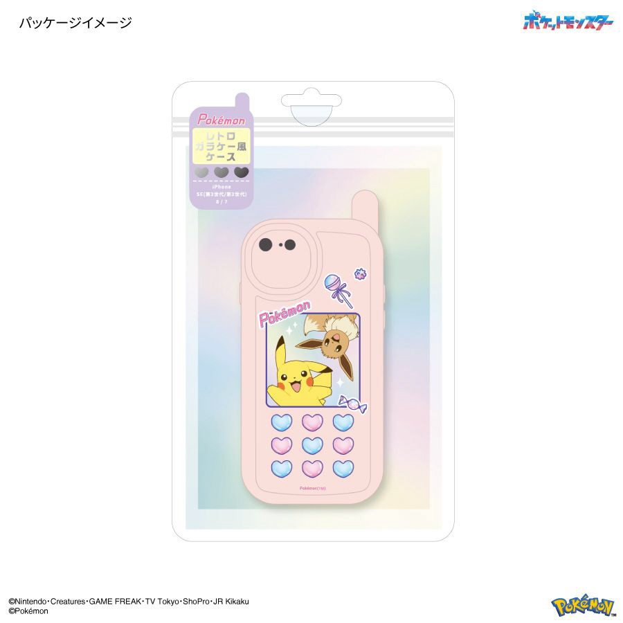 iPhone SE（第3/2世代） レトロガラケー風ケース ポケモン