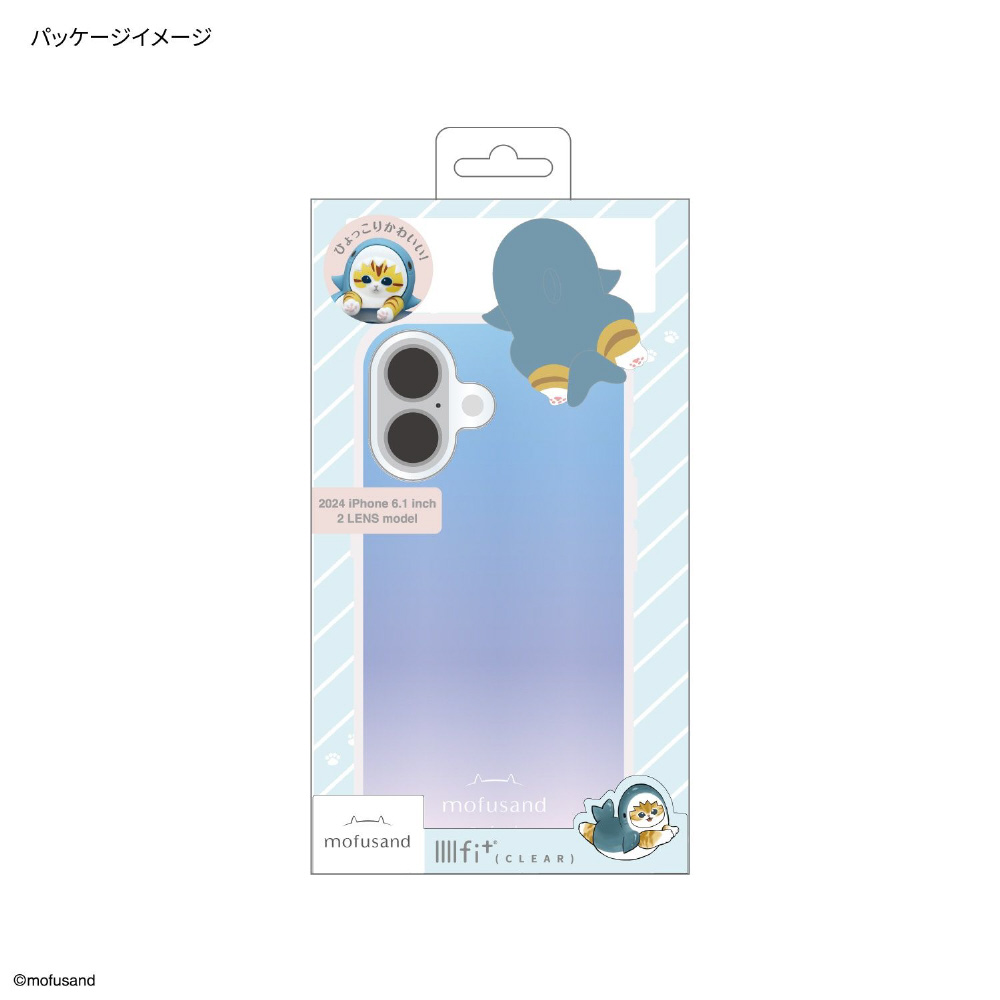 iPhone 16（6.1インチ） IIIIfitケース フレーム モフサンド