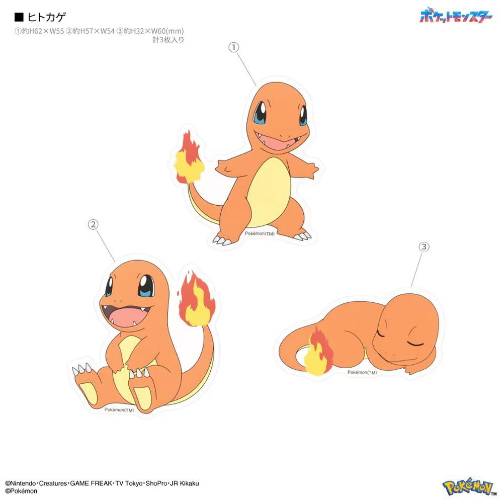 モバイルステッカー ポケモン ヒトカゲ POKE-913B｜の通販はソフマップ