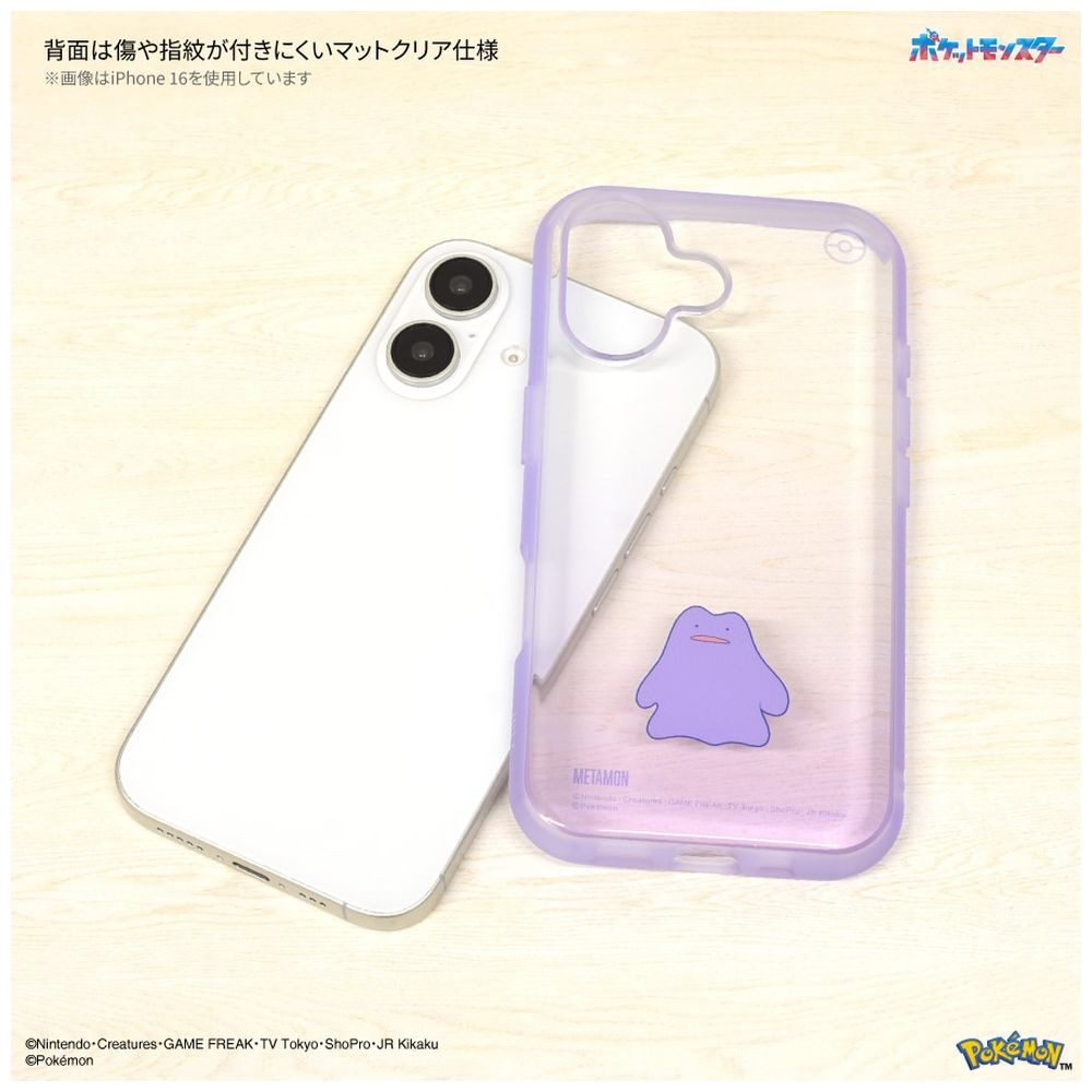 iPhone 16 Pro Max（6.9インチ） IIIIfit Clear ケース