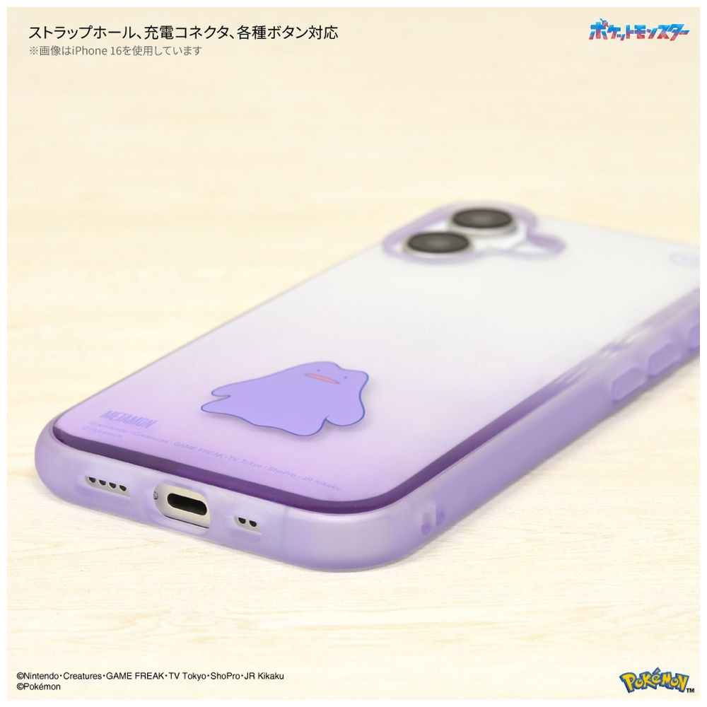 メタモン 韓国 韓国メタモン PSA10 - メルカリ