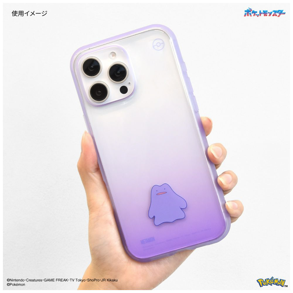 メタモン 韓国 新品 韓国限定 メタモン ミニムードライト ポケモン - メルカリ
