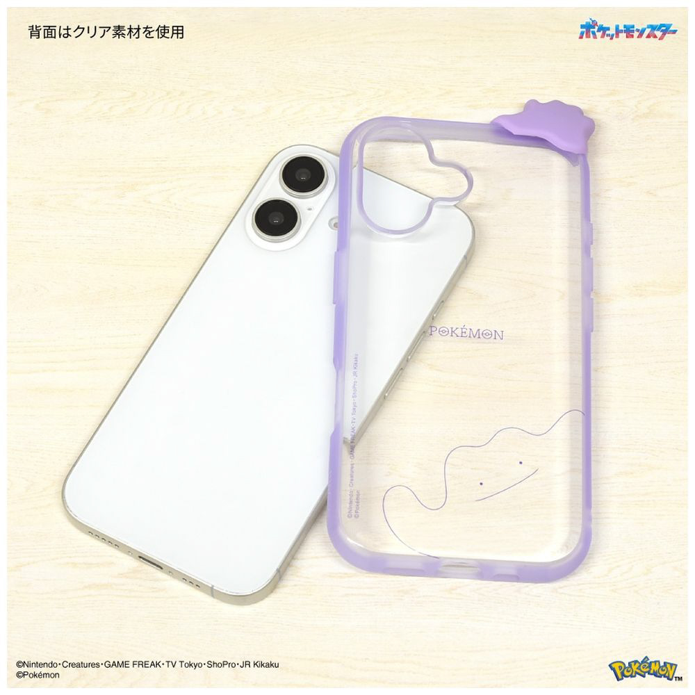ちゃめんiPhone Cランク】SIMフリー iPhone11 64GB パープル MWLX2J/A A2221
