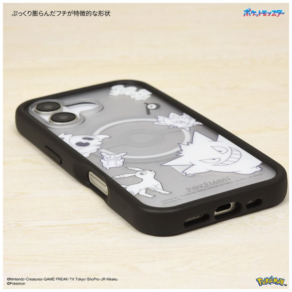 iPhone - 山本 iPhone 16（6.1インチ） プランプフレームケース MagSafe