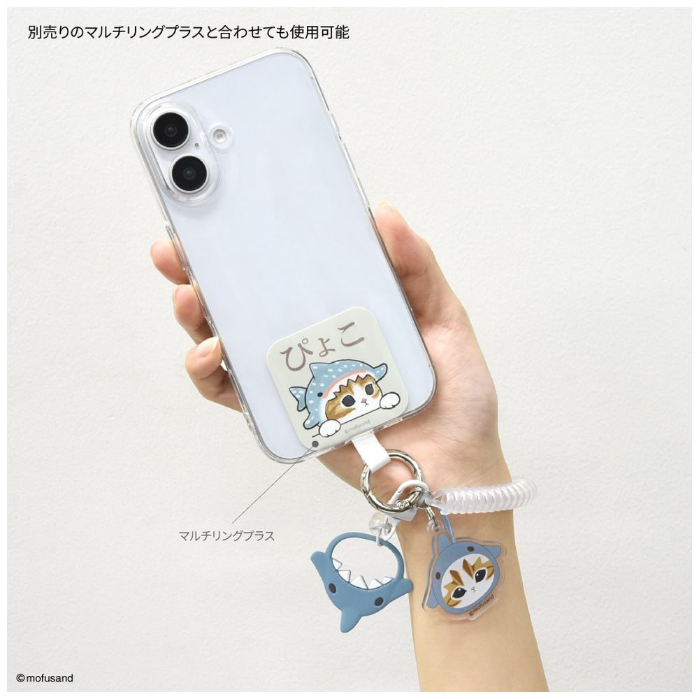 mofusand マルチコイルストラップ うさにゃん MOFU-72C｜の通販