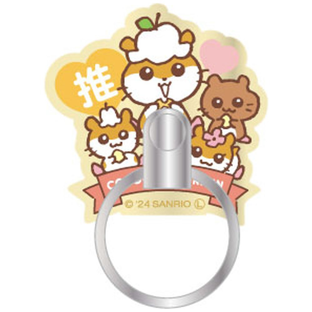 サンリオキャラクターズ マルチリング コロコロクリリン SANG-419CK