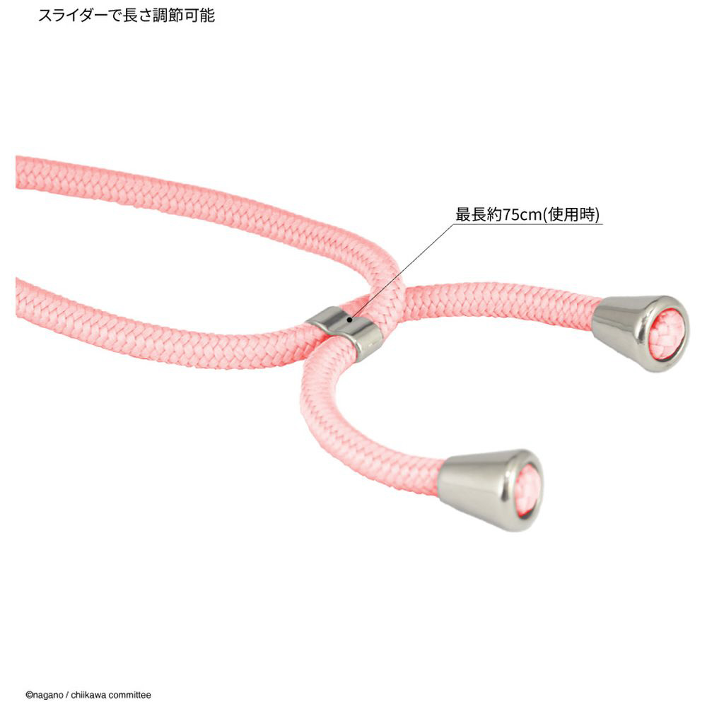 マルチリングプラス ストラップセット ちいかわ シーサー CK-06H マルチリングプラス ストラップセット ちいかわ シーサー CK-06H