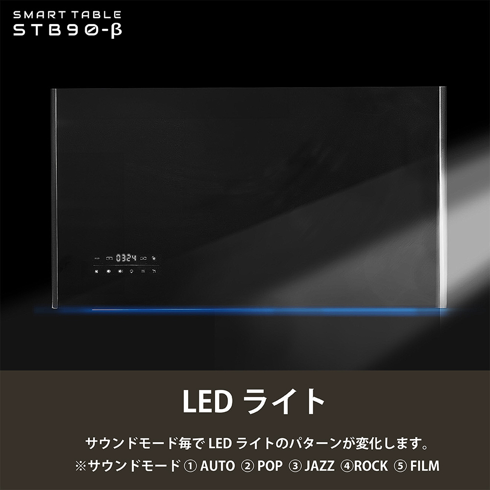 SMART TABLE(スマートテーブル)冷蔵庫・冷凍庫機能付き SMART TABLE(スマートテーブル)冷蔵庫・冷凍庫機能付き