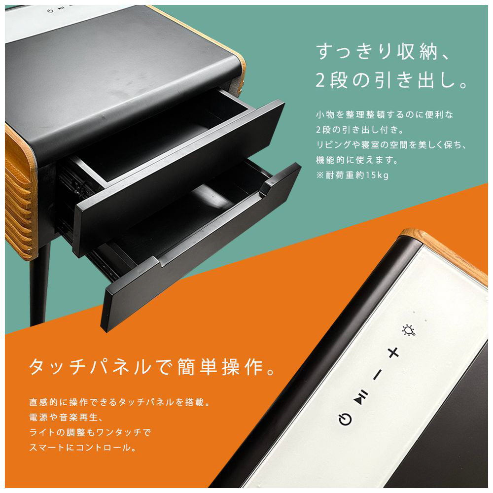 サイドテーブル サウンドテーブル EGONIA BLACK/WOOD EGO-202｜の通販