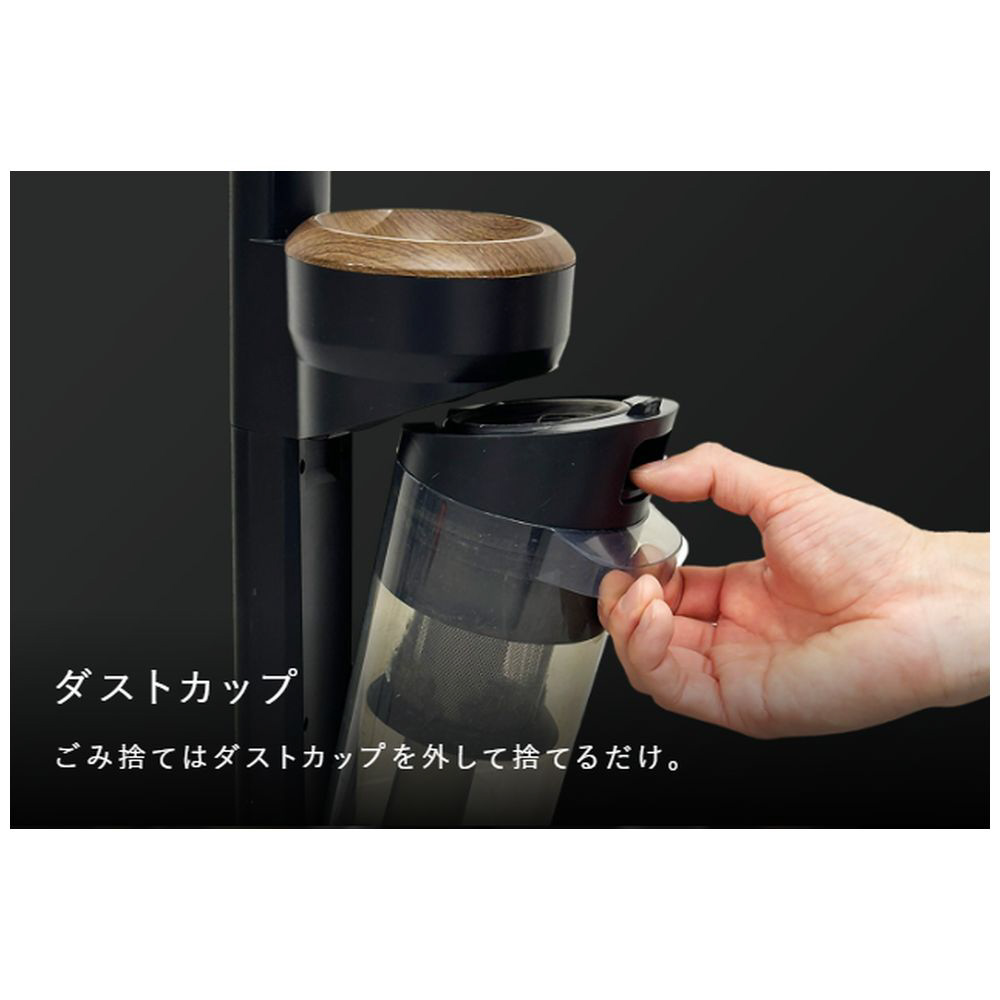 2in1 VACUUM CLEANER LOOZER BLACK/WOOD DH600 ［サイクロン式