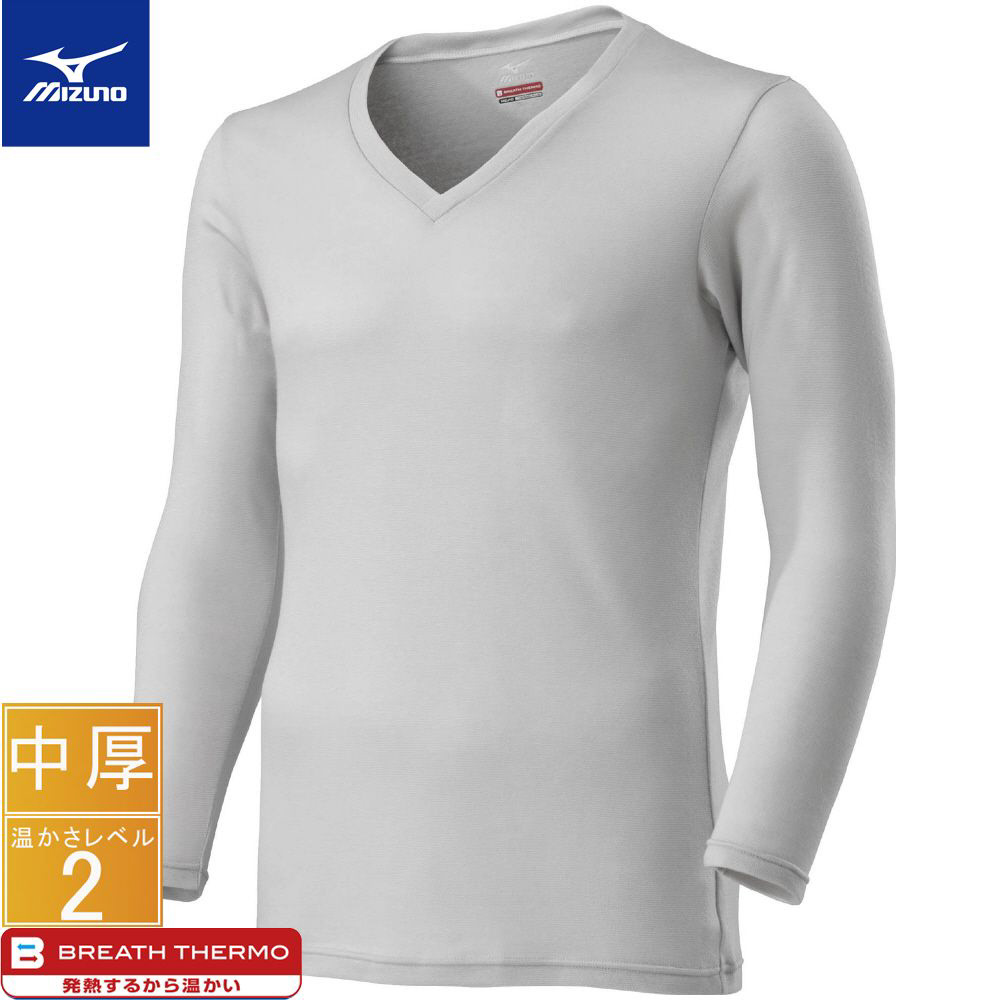 メンズ ブレスサーモ Breath Thermo アンダーウエアプラスvネック長袖シャツ Lサイズ ベイパーシルバー C2ja9641 の通販はソフマップ Sofmap