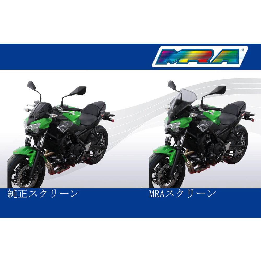 スクリーン レーシング スモーク Z650 20-23 4025066169344｜の通販は
