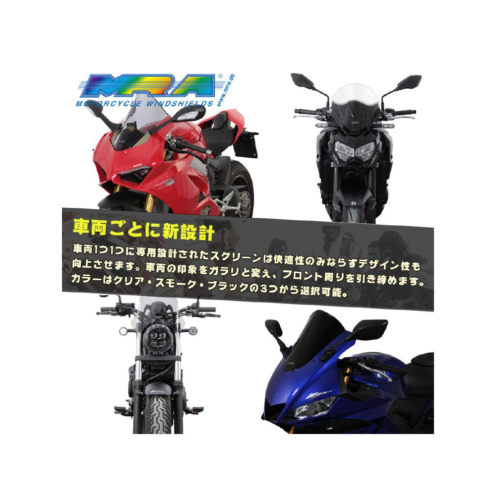 スクリーン レーシング スモーク Z650 20-23 4025066169344｜の通販は