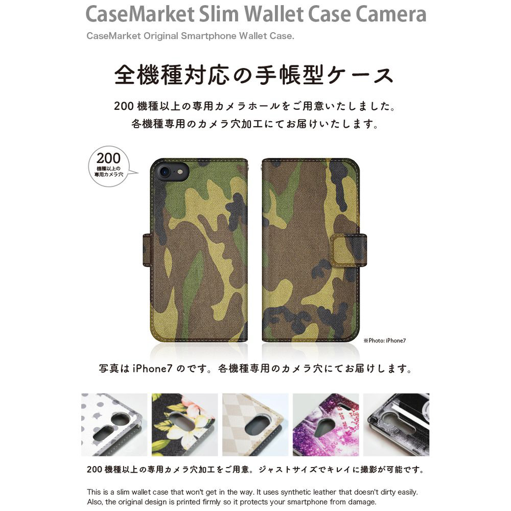 CaseMarket YAL-L21 スリム手帳型ケース 迷彩柄 サバイバル アーミー