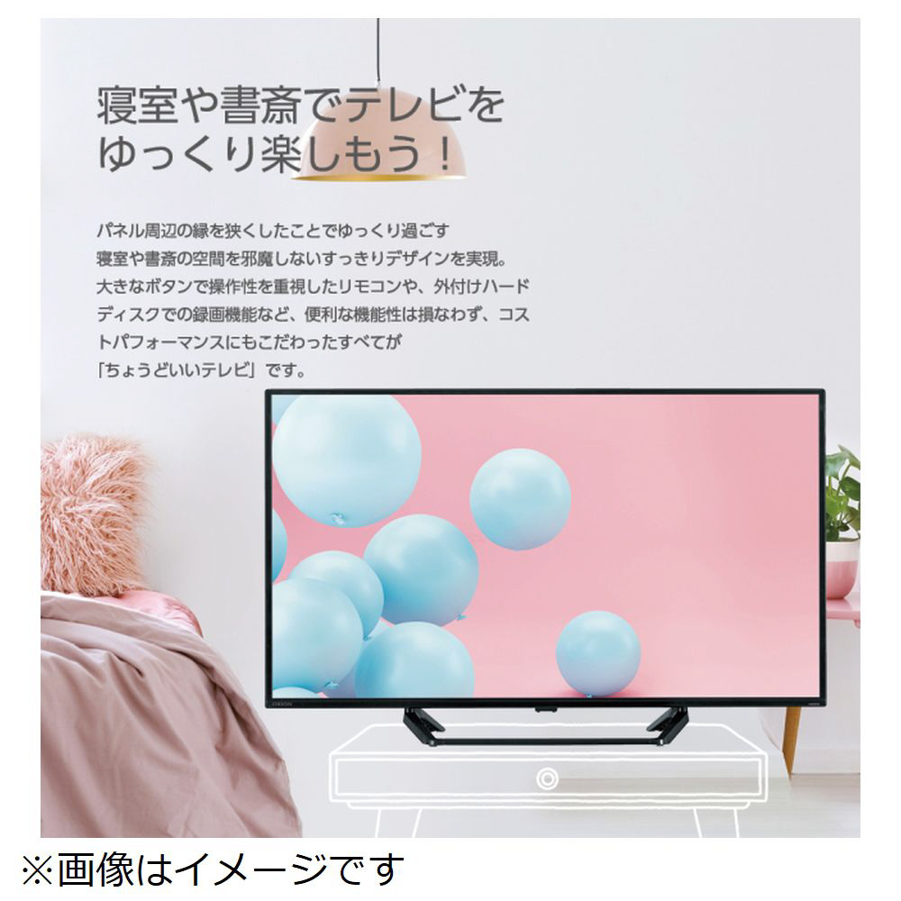 液晶テレビ ORION OL40WD200 ［40V型 /フルハイビジョン］|ORION