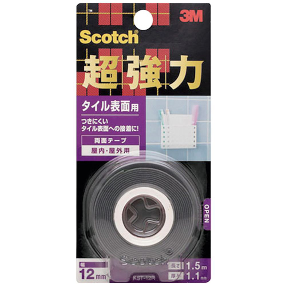 3M Scotch スコッチ スティックのり 40g 3M-GW-D(代引不可)