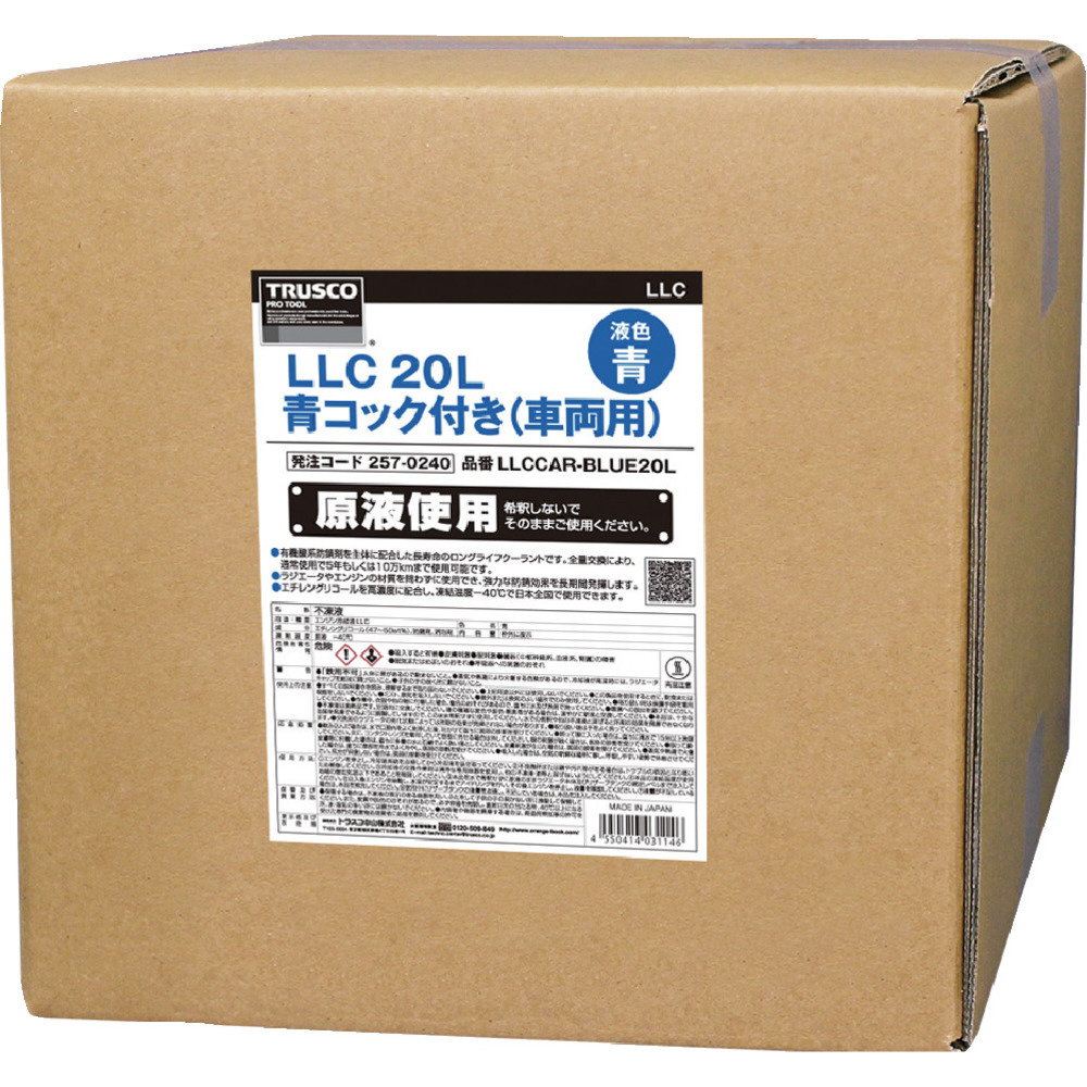 ＴＲＵＳＣＯＬＬＣ２０Ｌ青コック付き（車両用） LLCCARBLUE20L｜の