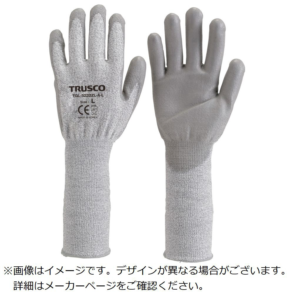 トラスコ(TRUSCO) HPPE手袋ニトリル手のひらコートロング M 1点