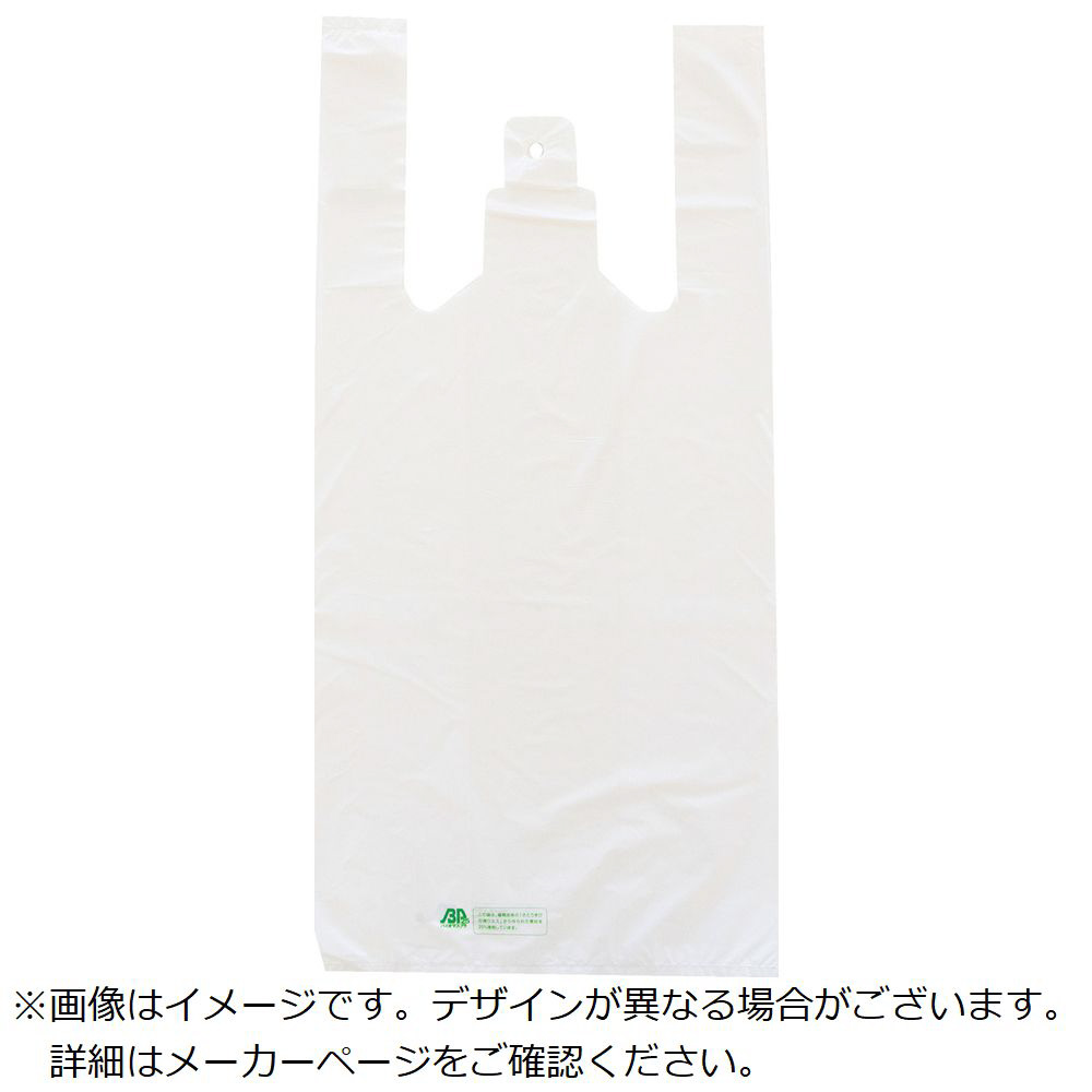 バイオマスプラスチック配合レジ袋 とって付 乳白 BSB20-35-W ［100枚 /半透明］｜の通販はソフマップ[sofmap]