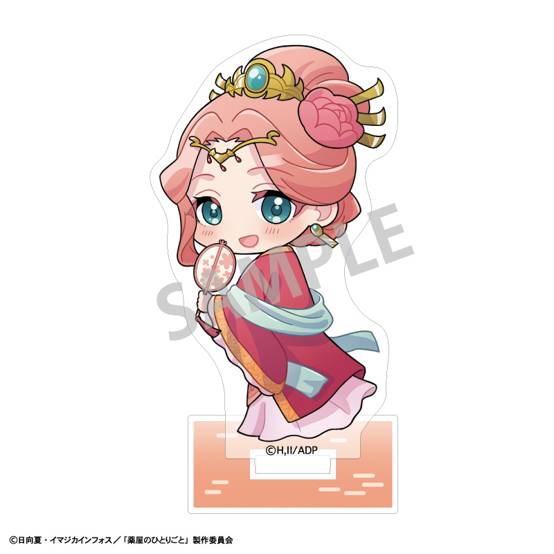 薬屋のひとりごと ミニアクリルスタンド 玉葉妃 もってくてく