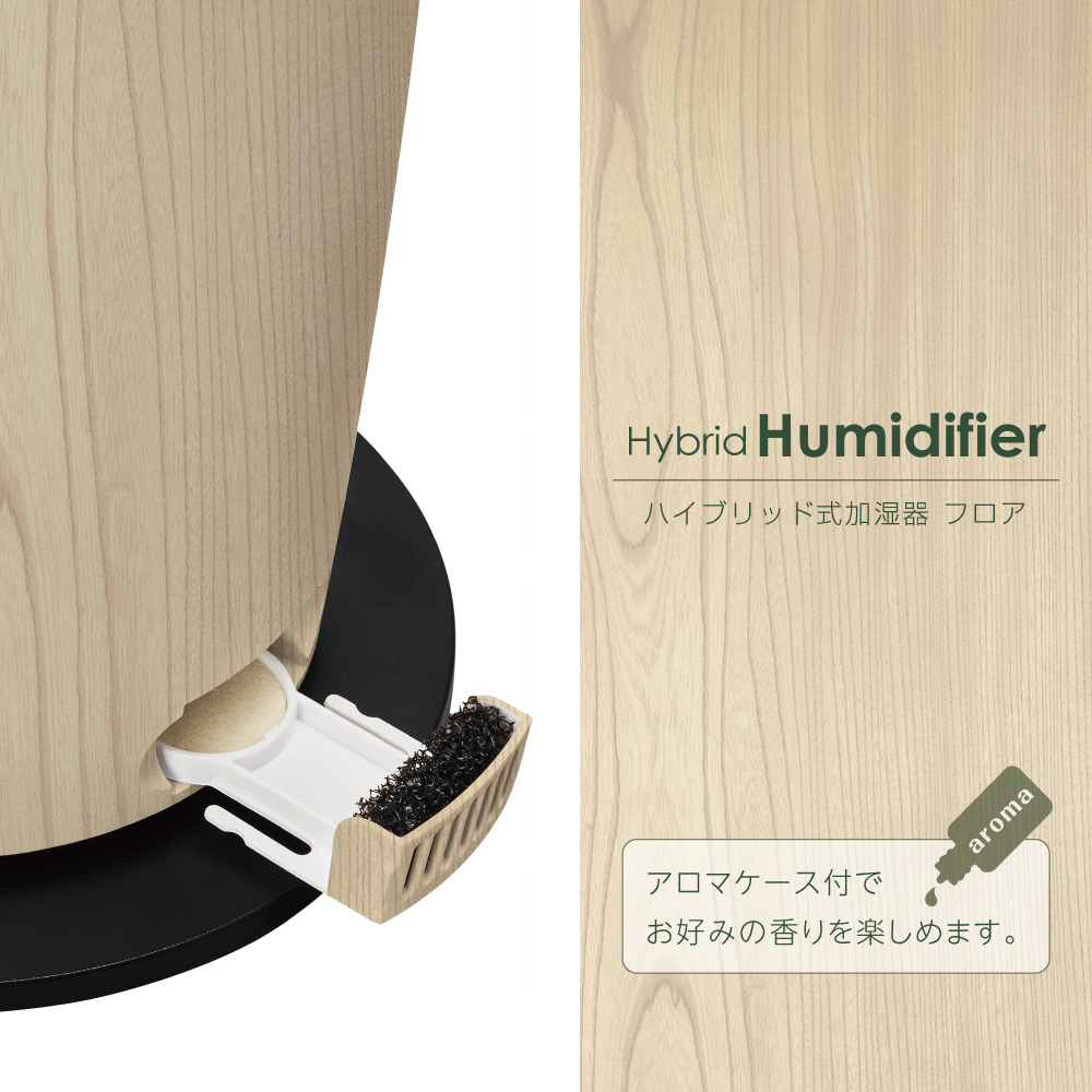 （月華美人） ハイブリッド式加湿器 フロア DKHY-3511 PRISMATE DOSHISHA ハイブリッド式加湿器 DKHY-3511 : セレクト