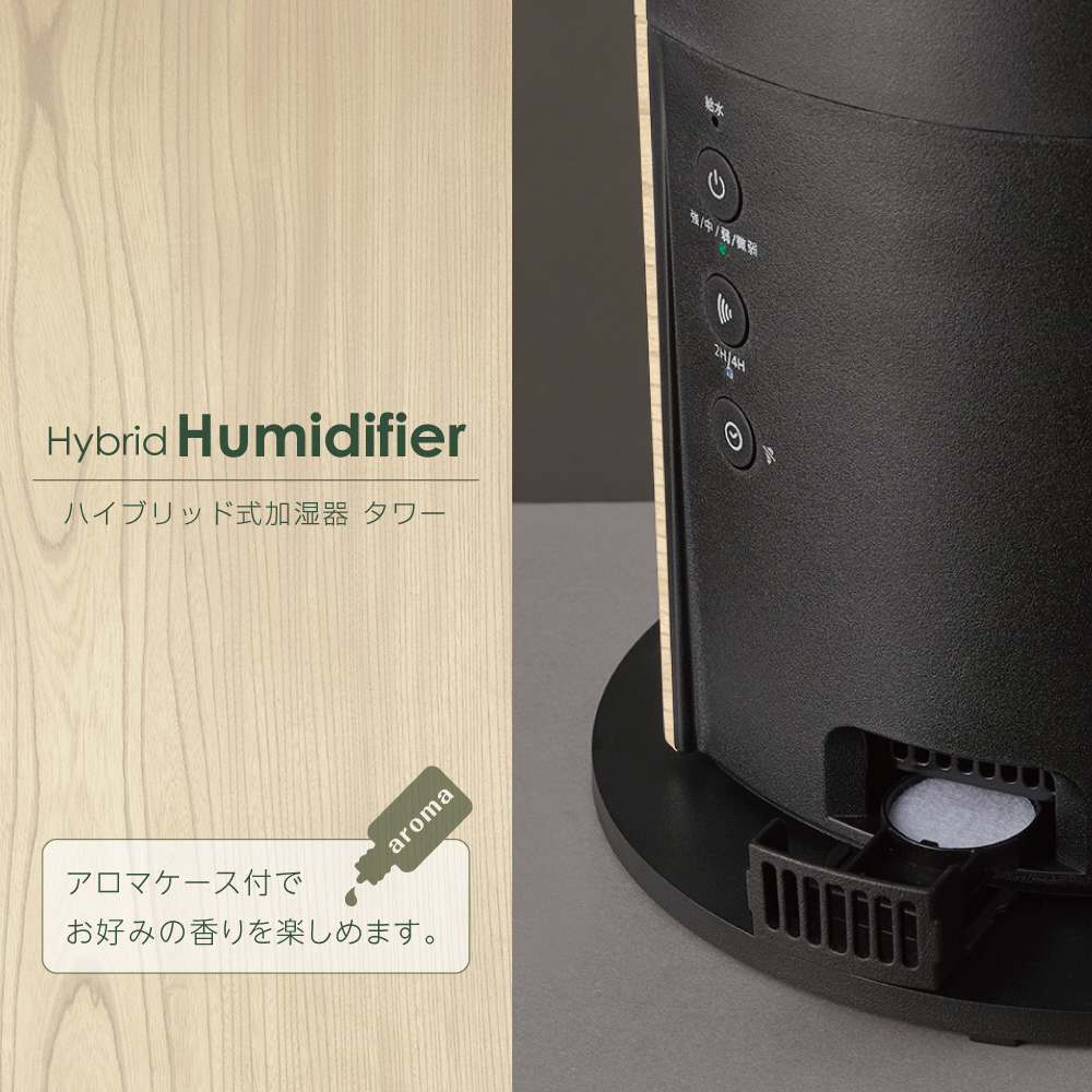 新品未使用 ドウシシャ タワー型ハイブリッド式加湿器 アロマケース付  DKHW-3511 NWD PRISMATE DOSHISHA ハイブリッド式加湿器 DKHY-3511 : セレクト