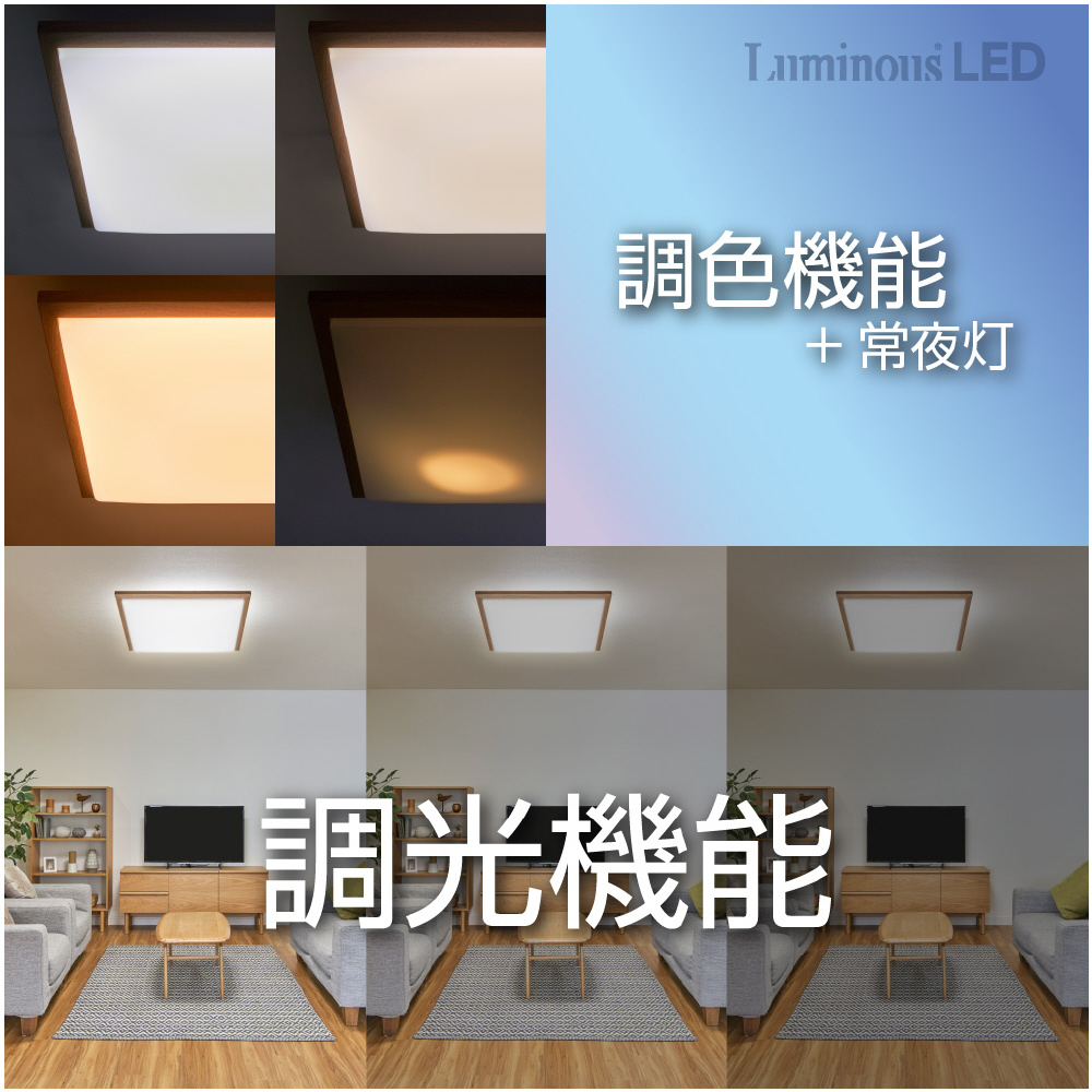 シーリングライト おしゃれ パンダ 6畳 8畳 LED 調光調色 リモコン付き