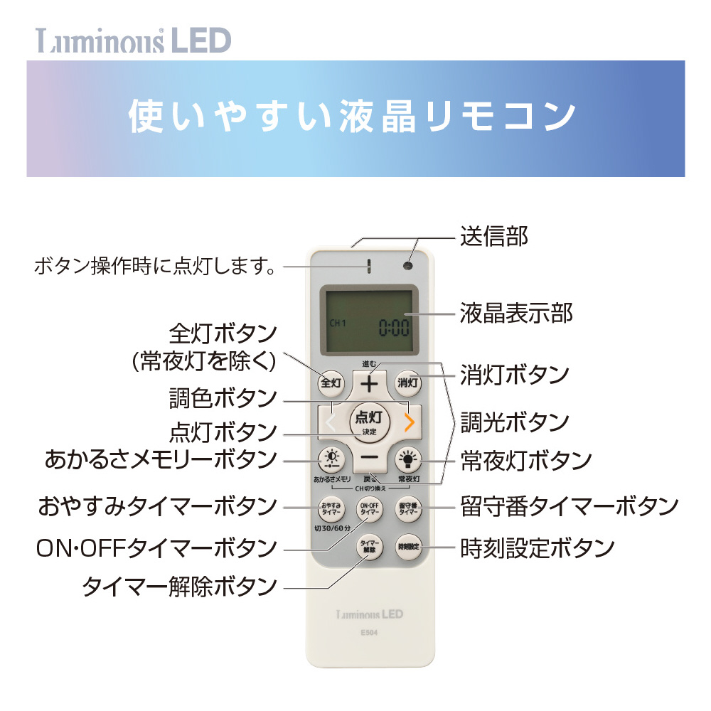 LEDシーリングライト 調光調色 12畳 ES-W12DSO 木目調 スクエア 四角