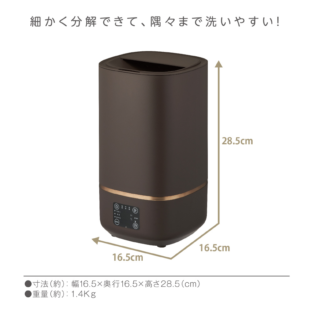 上部給水式 超音波加湿器 ブラウン BDKW-2130-BR ［超音波式］｜の通販