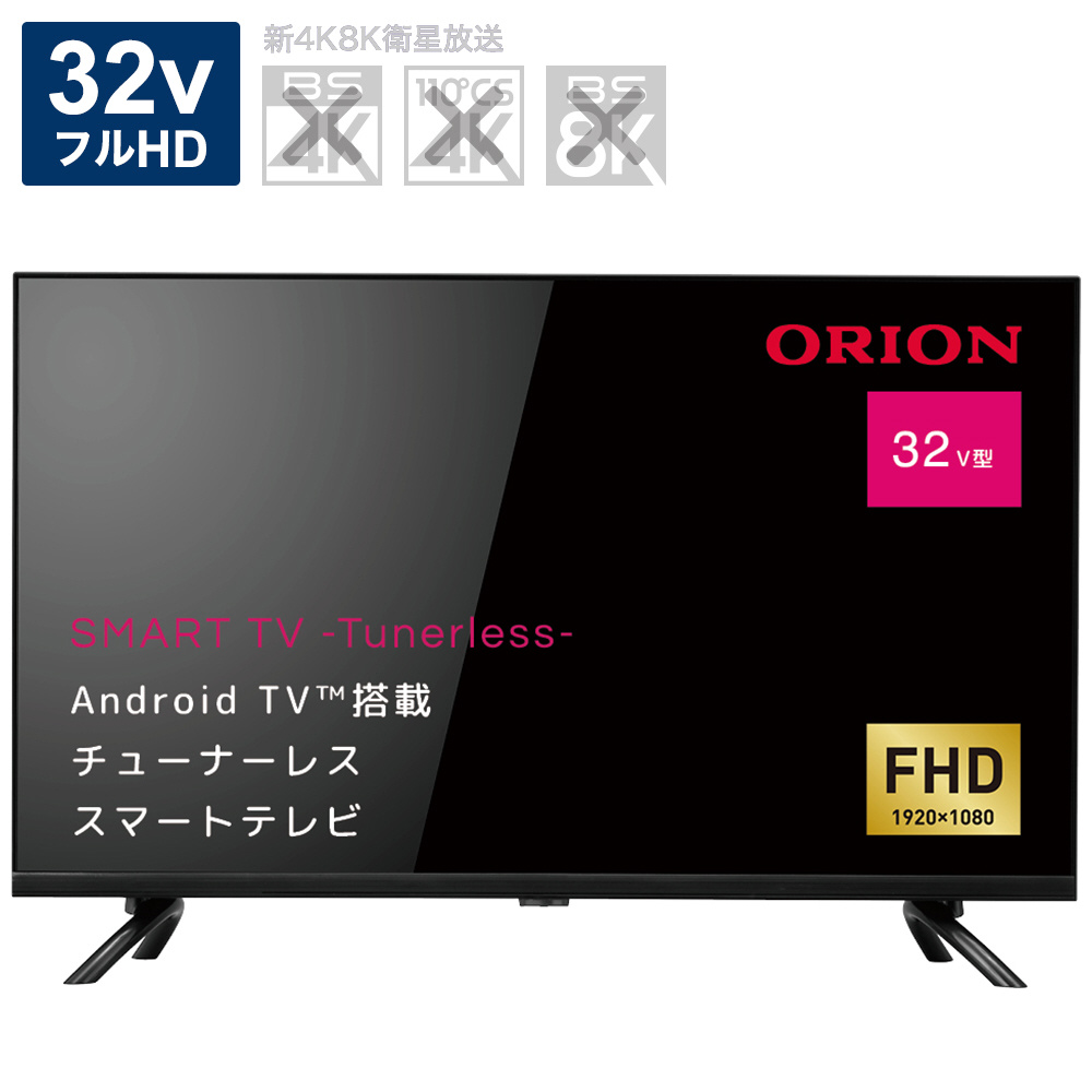 Xiaomi TV A Pro 32型 チューナーレステレビ - 映像機器