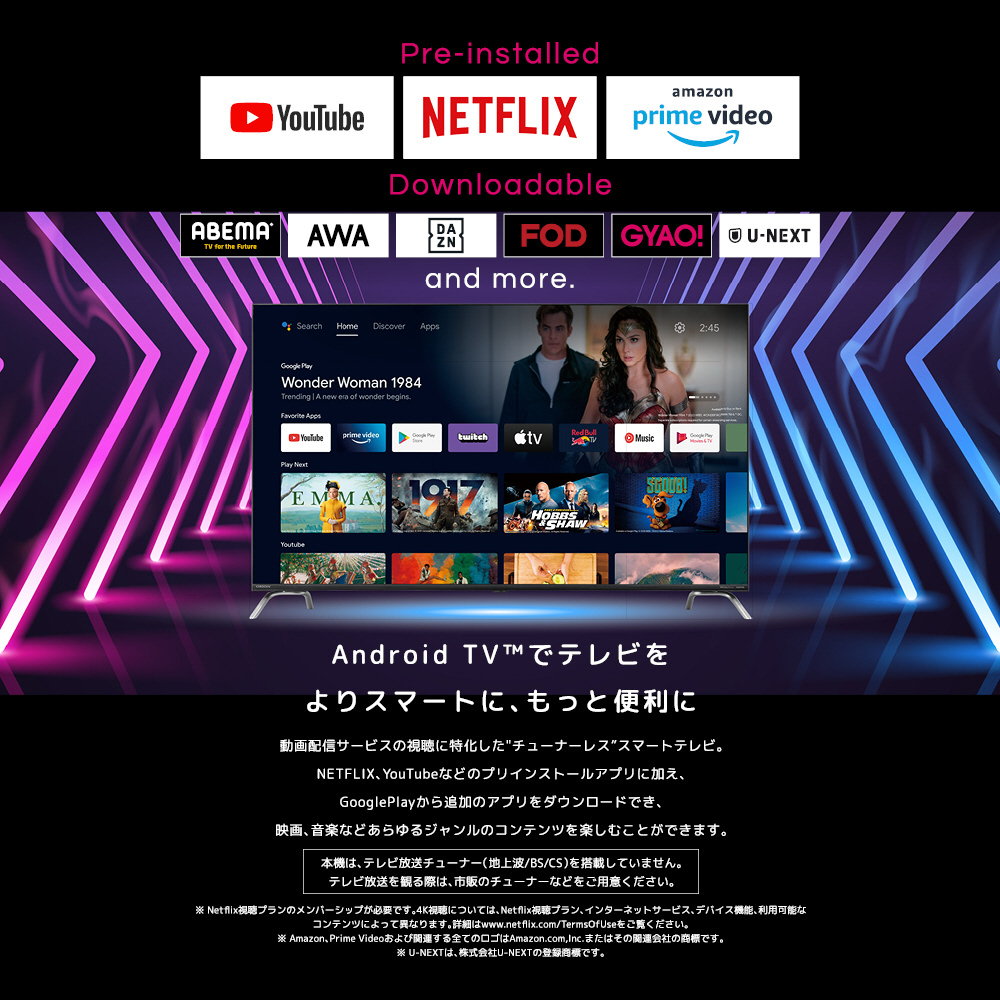 チューナーレステレビ Android搭載 SMART TV -Tunerless- SAFH321