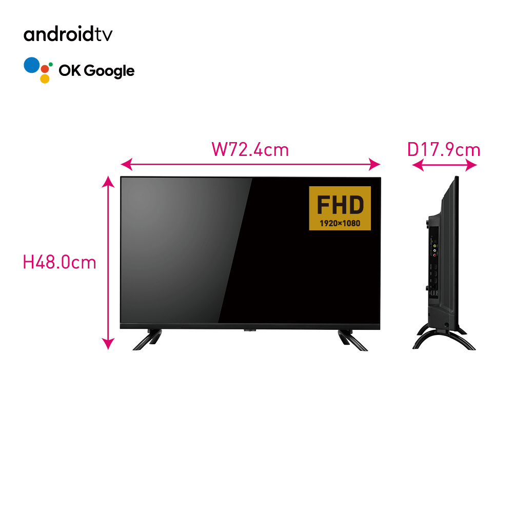 チューナーレステレビ Android搭載 SAFH321 ［32V型 /フルハイビジョン
