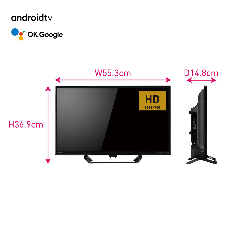 新品・未開封 スマートTV 24V型 androidTV搭載 ESD-24HD - 通販