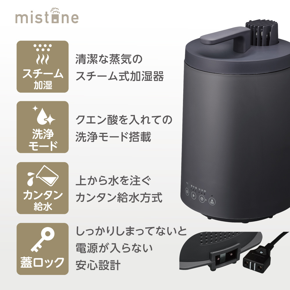 ドウシシャ DOSHISHA スチーム式加湿器 グレー BKSX603 - 加湿器/除湿機