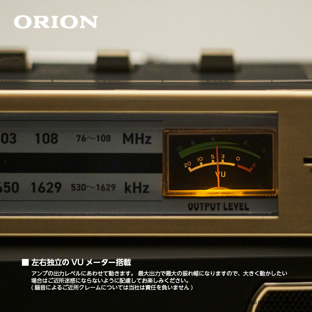 ブルートゥース対応 ステレオラジカセ SCR-B7 ［ワイドFM対応