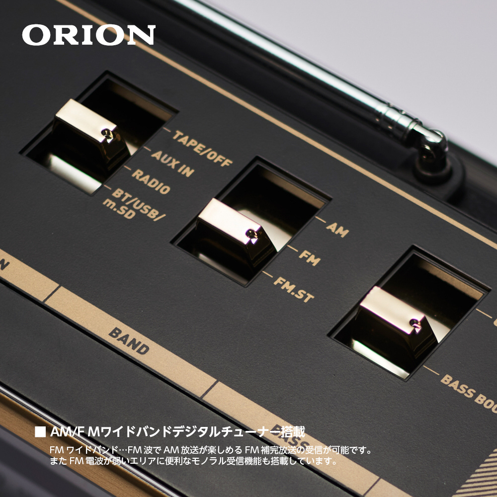 ブルートゥース対応 ステレオラジカセ SCR-B7 ［ワイドFM対応
