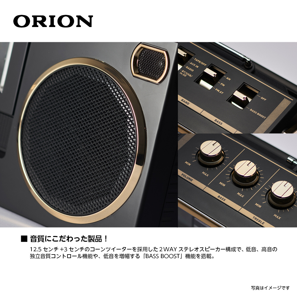 ブルートゥース対応 ステレオラジカセ SCR-B7 ［ワイドFM対応