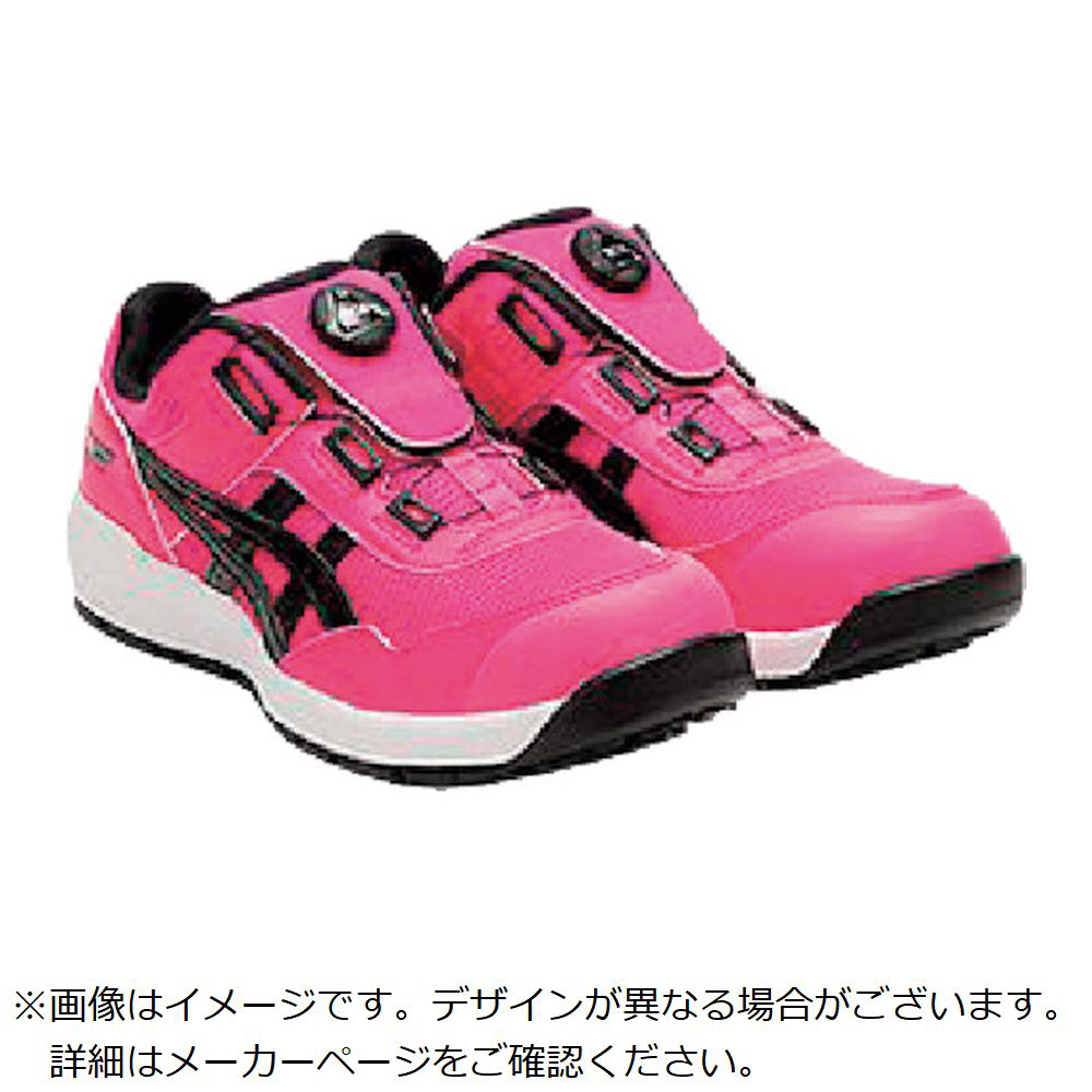 アシックス 【限定カラー】ウィンジョブCP209 BOA ピンク