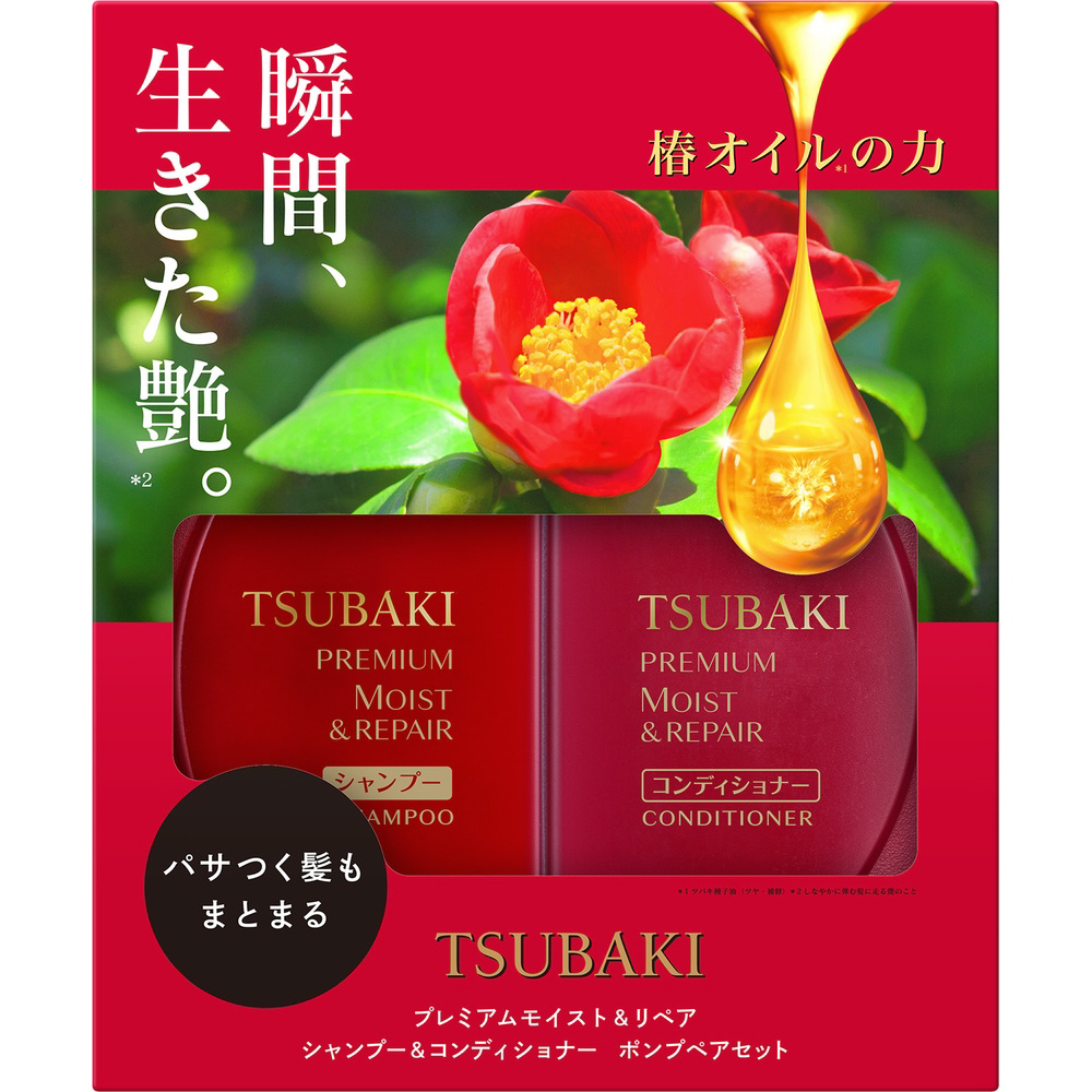 ファイントゥデイ TSUBAKI(ツバキ) プレミアムモイスト＆リペア