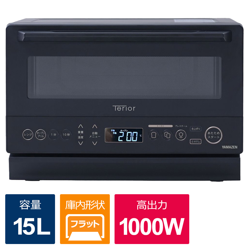 高効率オーブンレンジ 15L YAMAZEN  NERZ-WF150TV(B) ［15L］