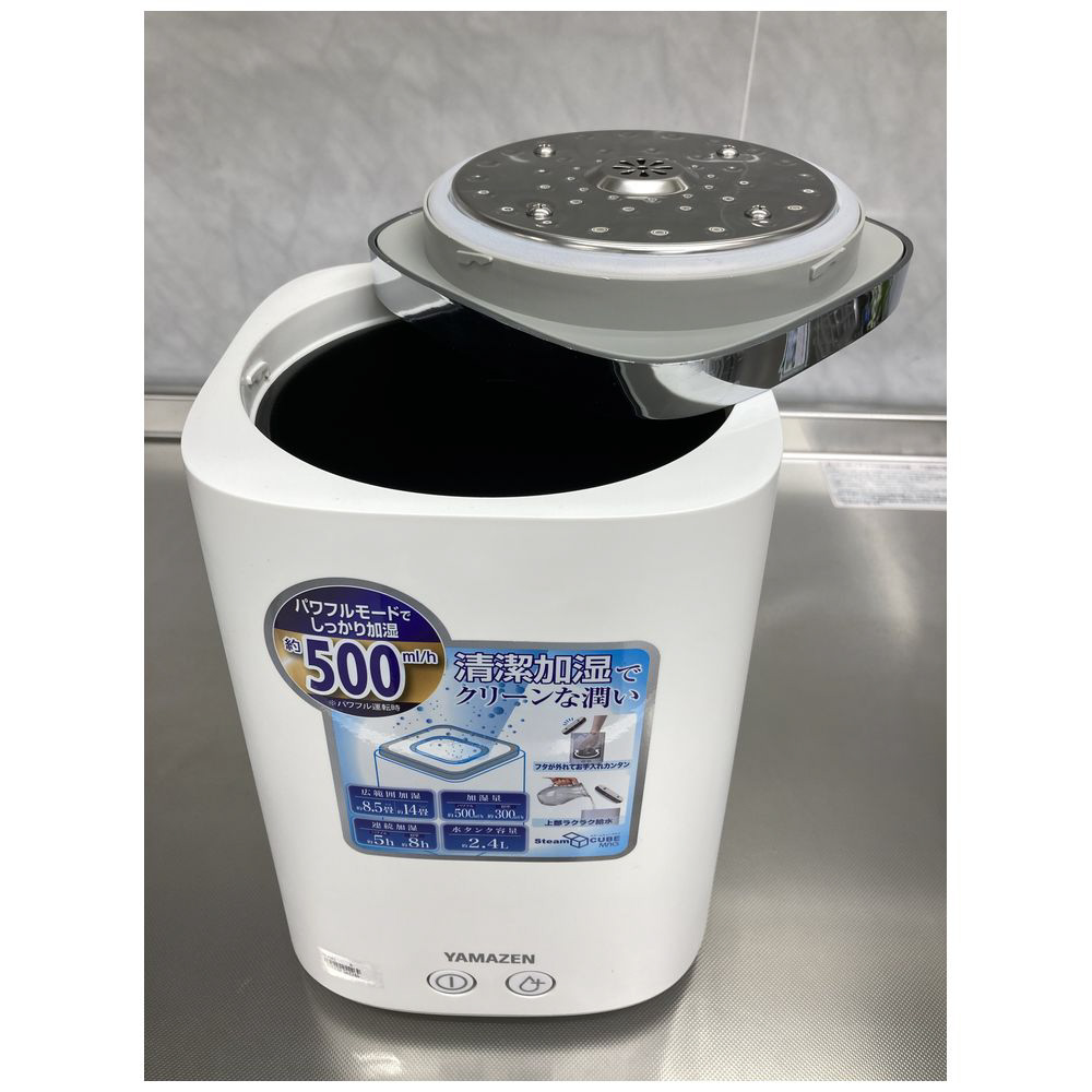商品情報_スチーム式加湿器（2.4L） | 山善の商品情報サイト