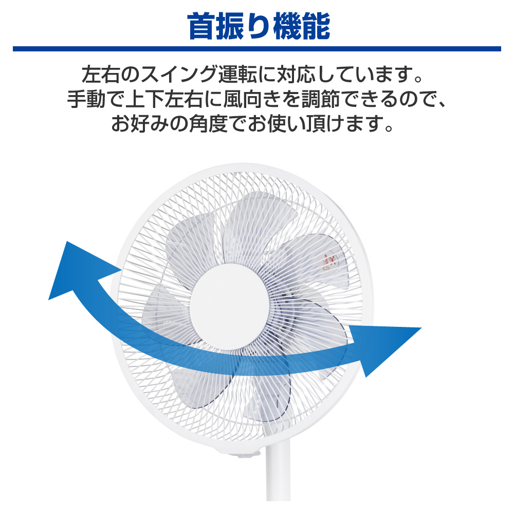 ヤマゼン DCモーター搭載リビング扇風機YKLX-SD302(W) 30cm DCモーター搭載リビング扇風機 7枚羽根 フルリモコン