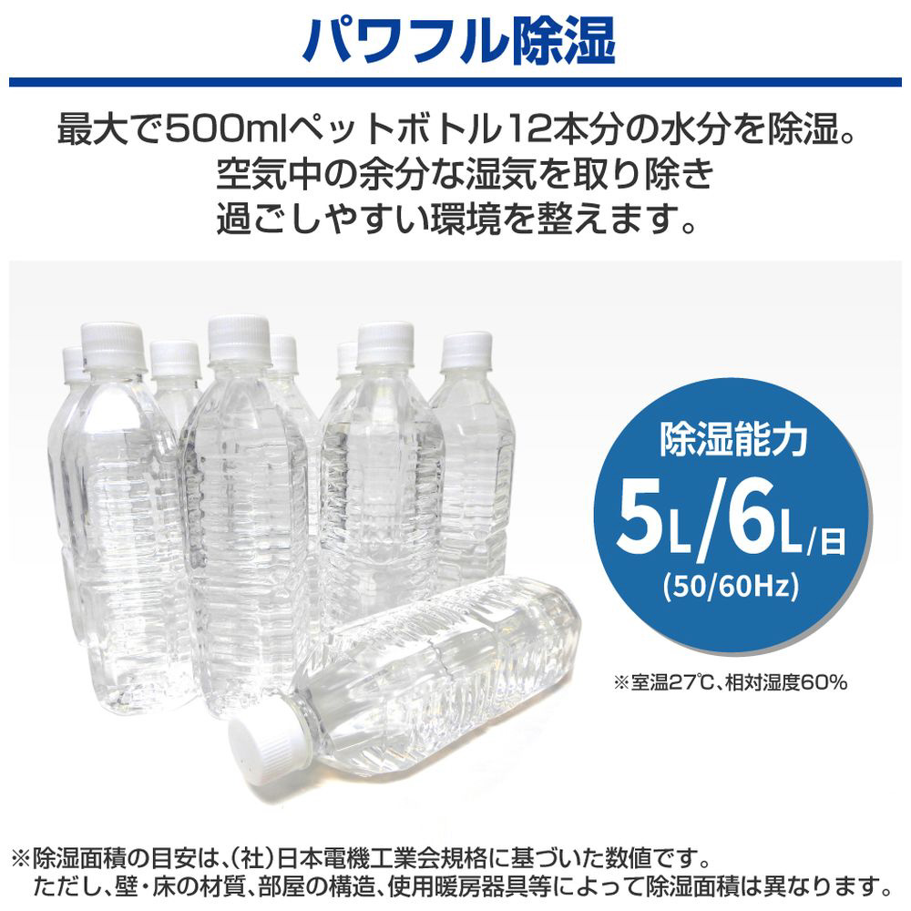 衣類乾燥除湿機　タンク容量4.5L　コンプレッサー式 YKDC-H60 YAMAZEN YKDC-H60 衣類乾燥除湿機 タンク容量4.5L