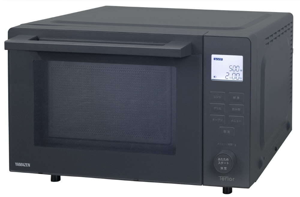 20Lオーブンレンジ 温度センサー搭載 ERGB-F020TV-H ［20L］｜の