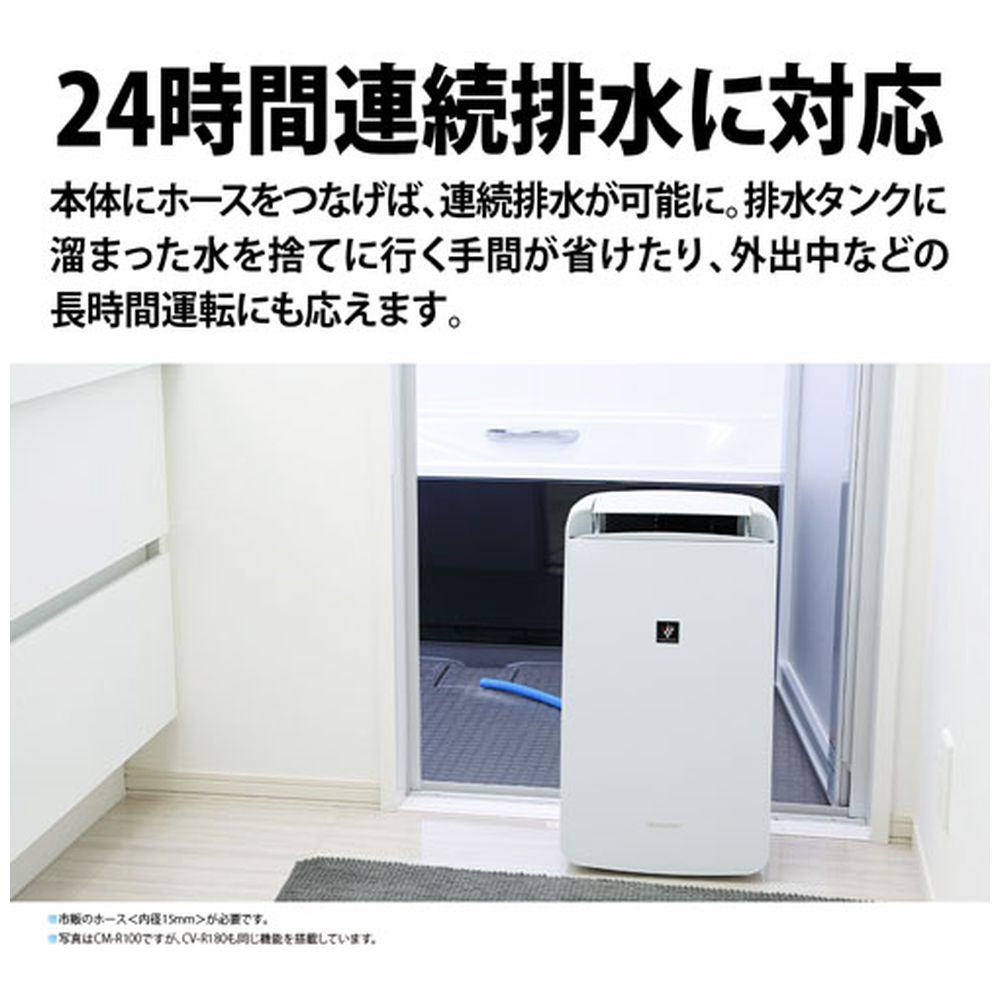 予約受付中 値下げ！シャープ 除湿機 プラズマクラスター7000 CV-J120 ...