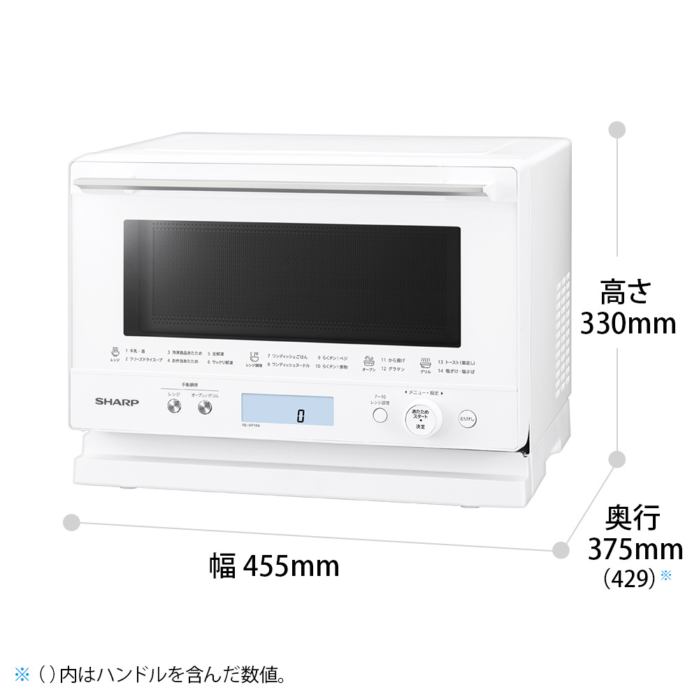 オーブンレンジ PLAINLY ホワイト系 RE-WF184-W ［18L］｜の通販は