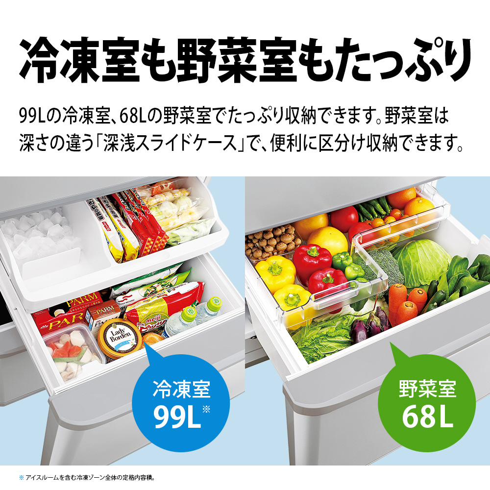 冷蔵庫 マットシルバー SJ-W358K-S ［幅60cm /350L /3ドア /左右